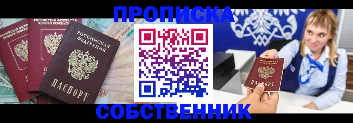 регистрация для дет. сада в Волжске